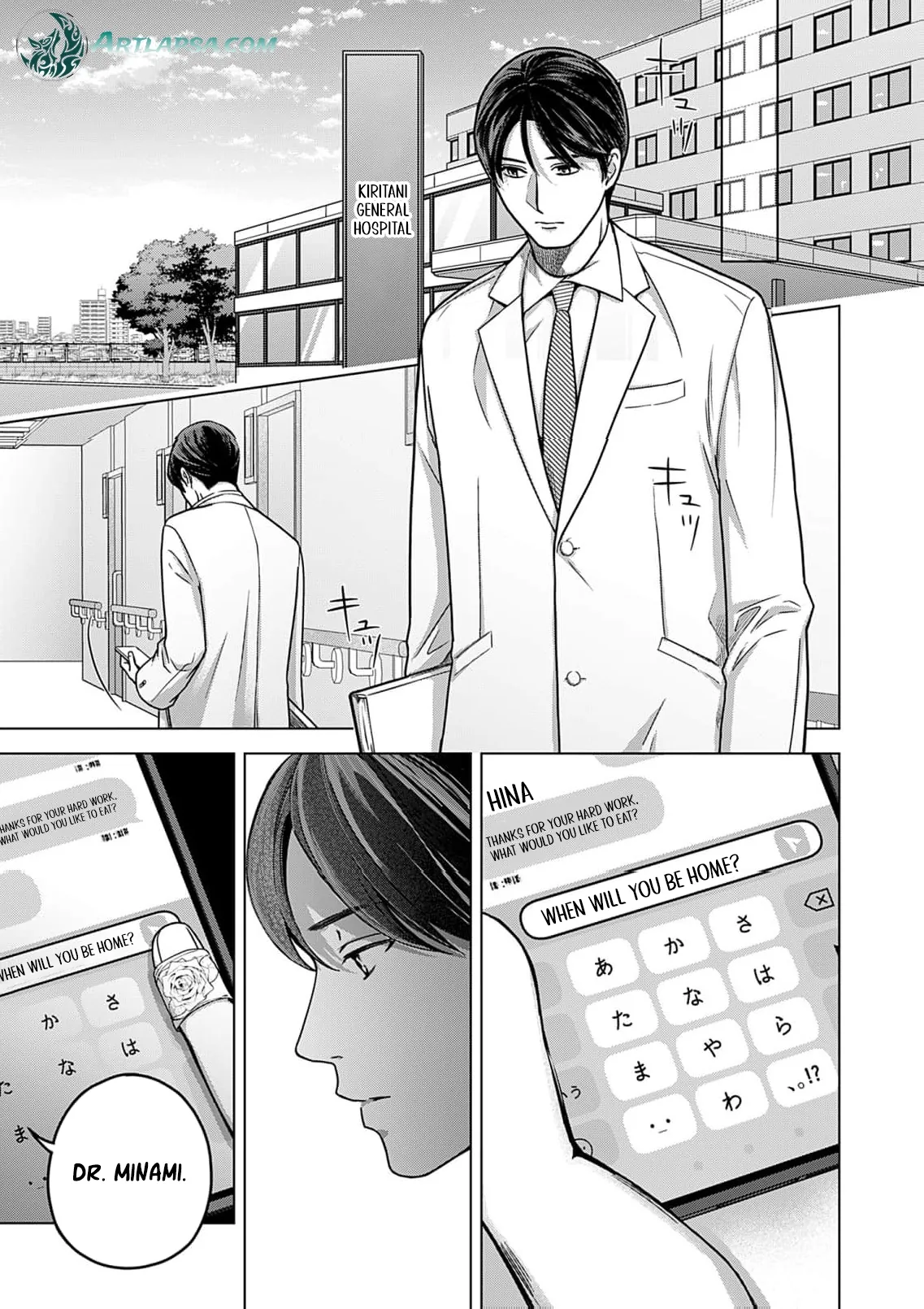 60 Points Is Enough For A Couple Chapter 21 page 26