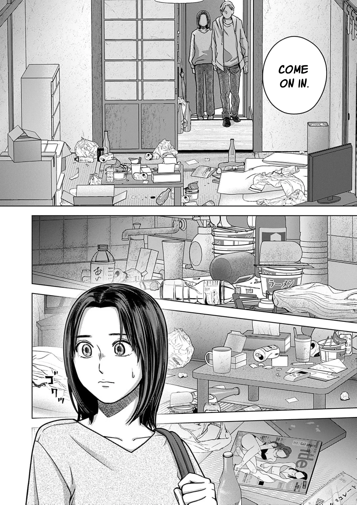 60 Points Is Enough For A Couple Chapter 21 page 11