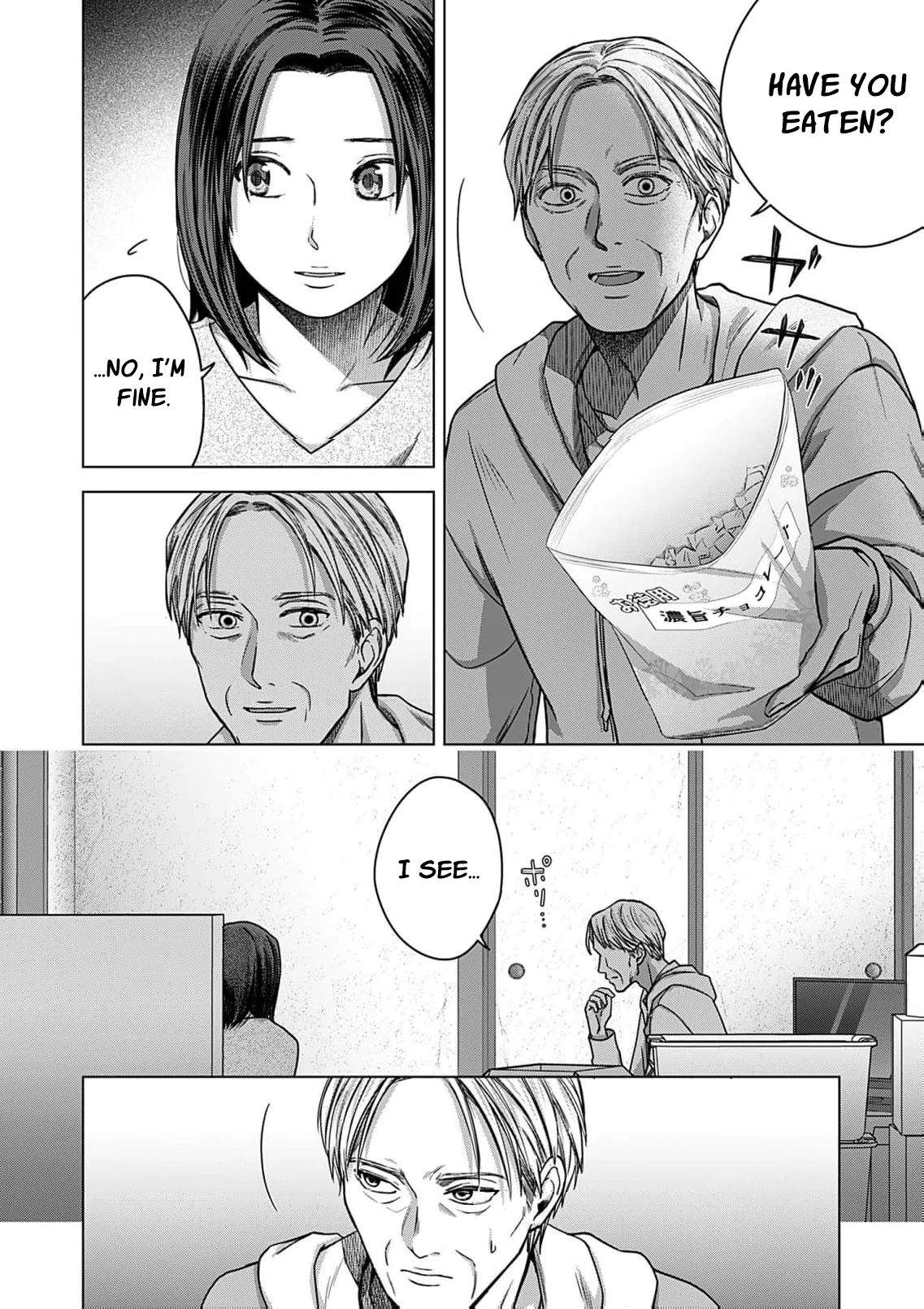 60 Points Is Enough For A Couple Chapter 21 page 13