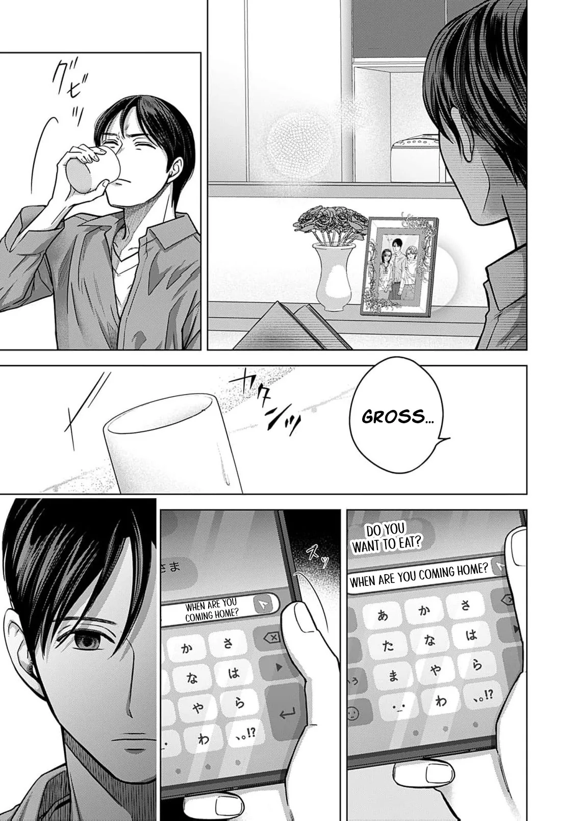 60 Points Is Enough For A Couple Chapter 22 page 24