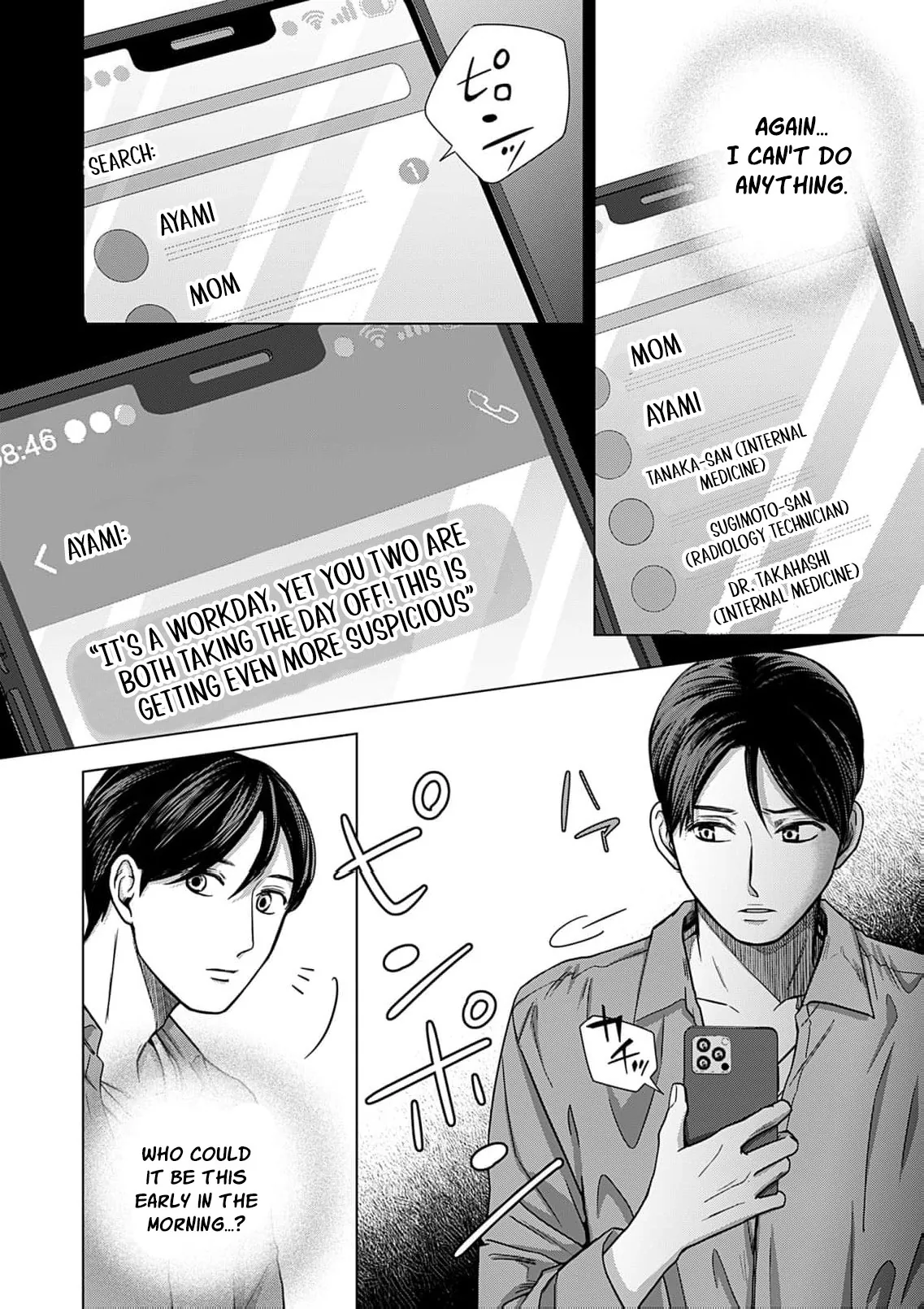 60 Points Is Enough For A Couple Chapter 22 page 25