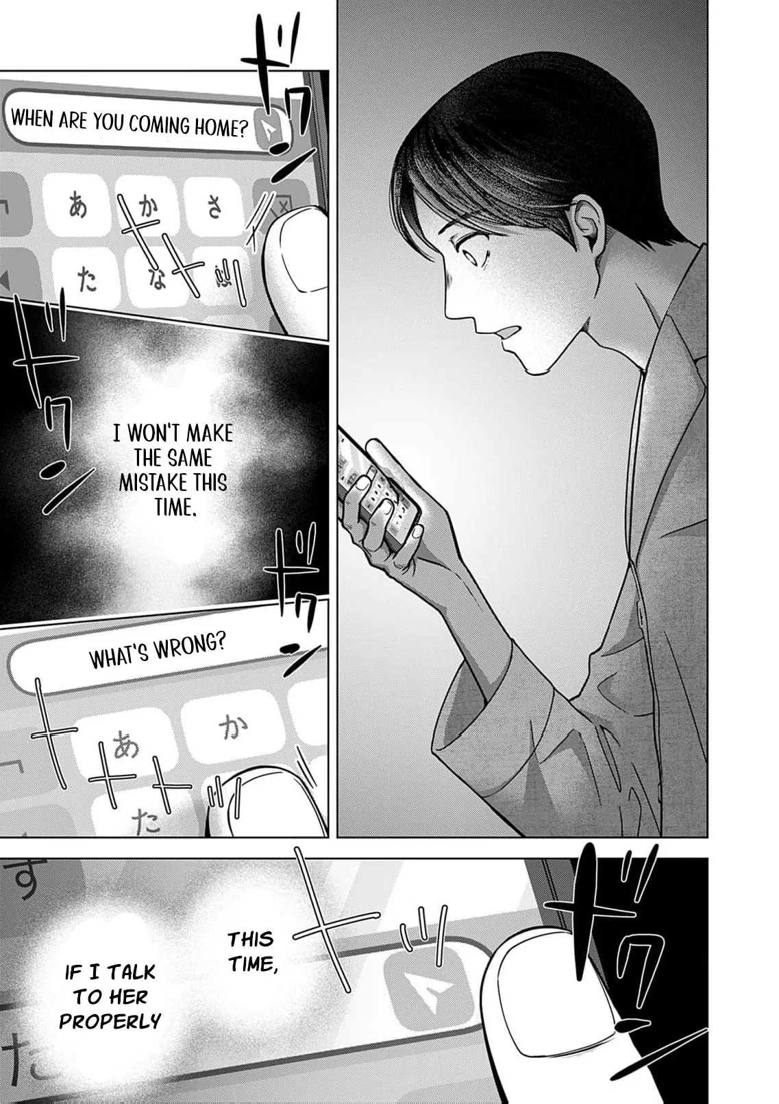 60 Points Is Enough For A Couple Chapter 22 page 34