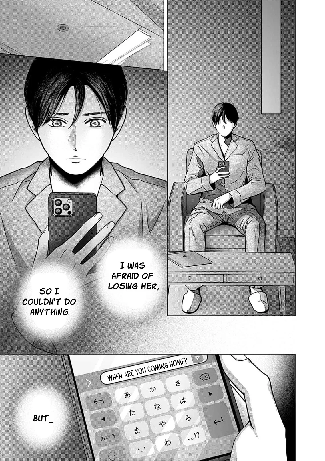 60 Points Is Enough For A Couple Chapter 22 page 32