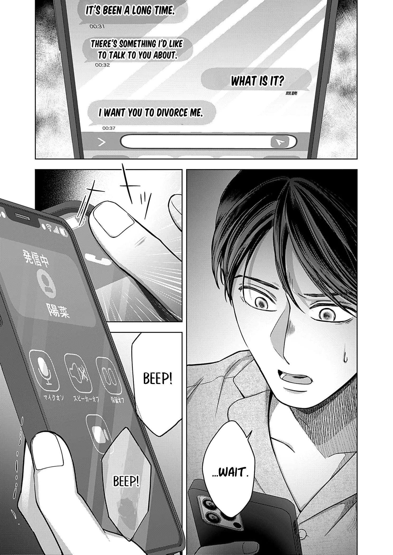 60 Points Is Enough For A Couple Chapter 23 page 4