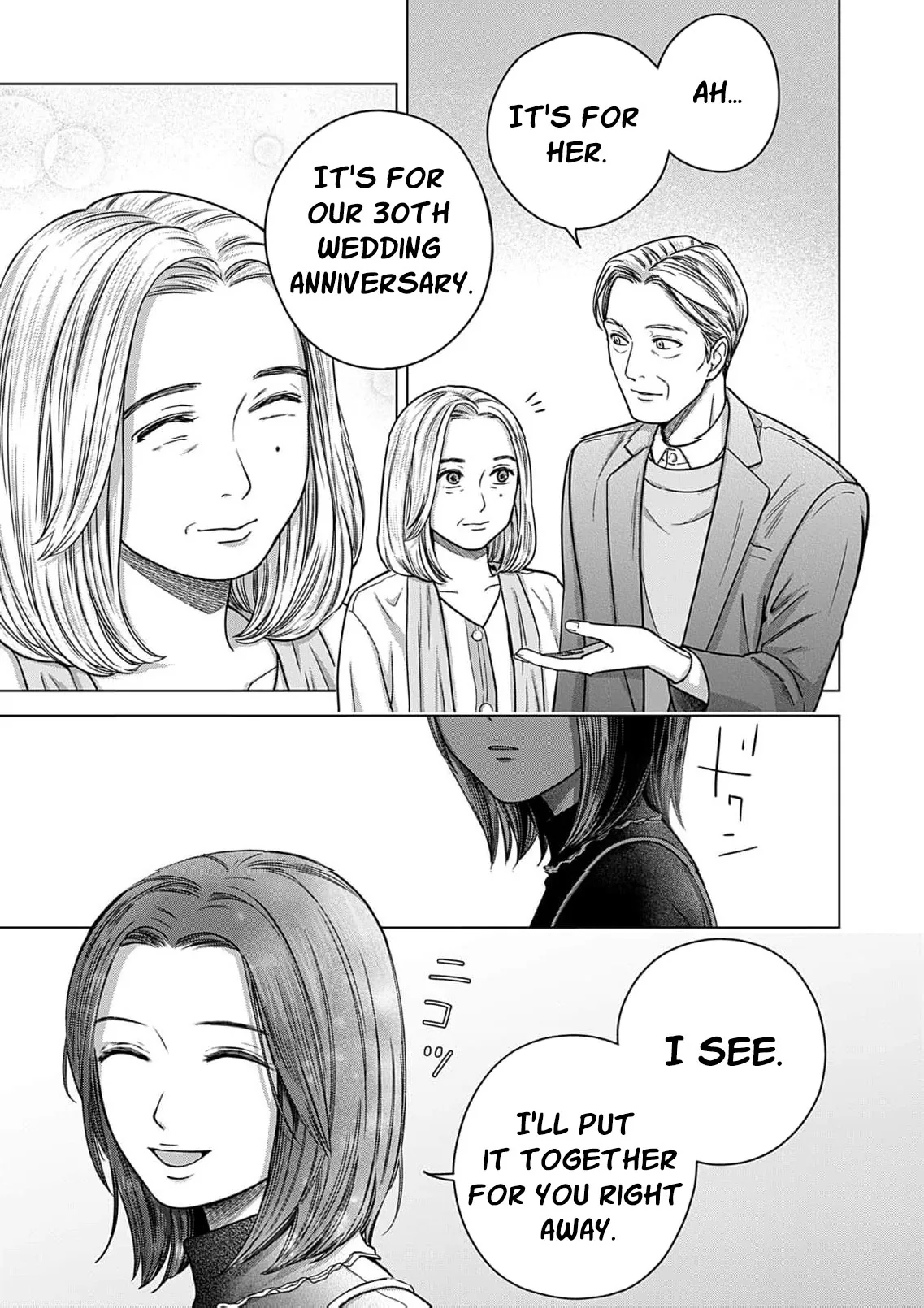 60 Points Is Enough For A Couple Chapter 23 page 16