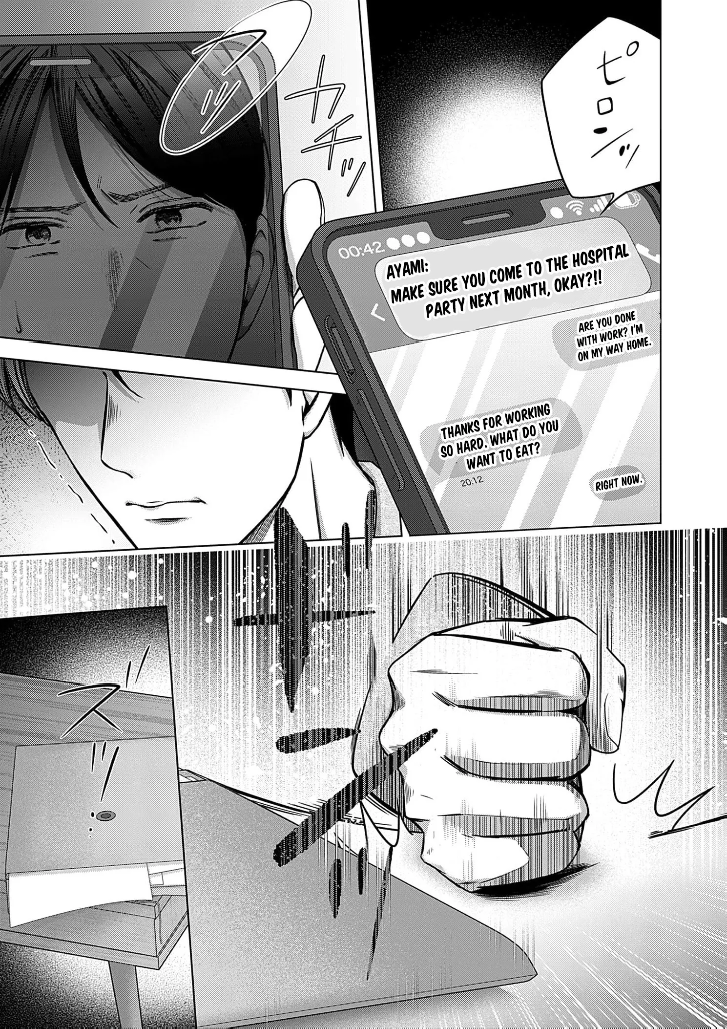 60 Points Is Enough For A Couple Chapter 23 page 8