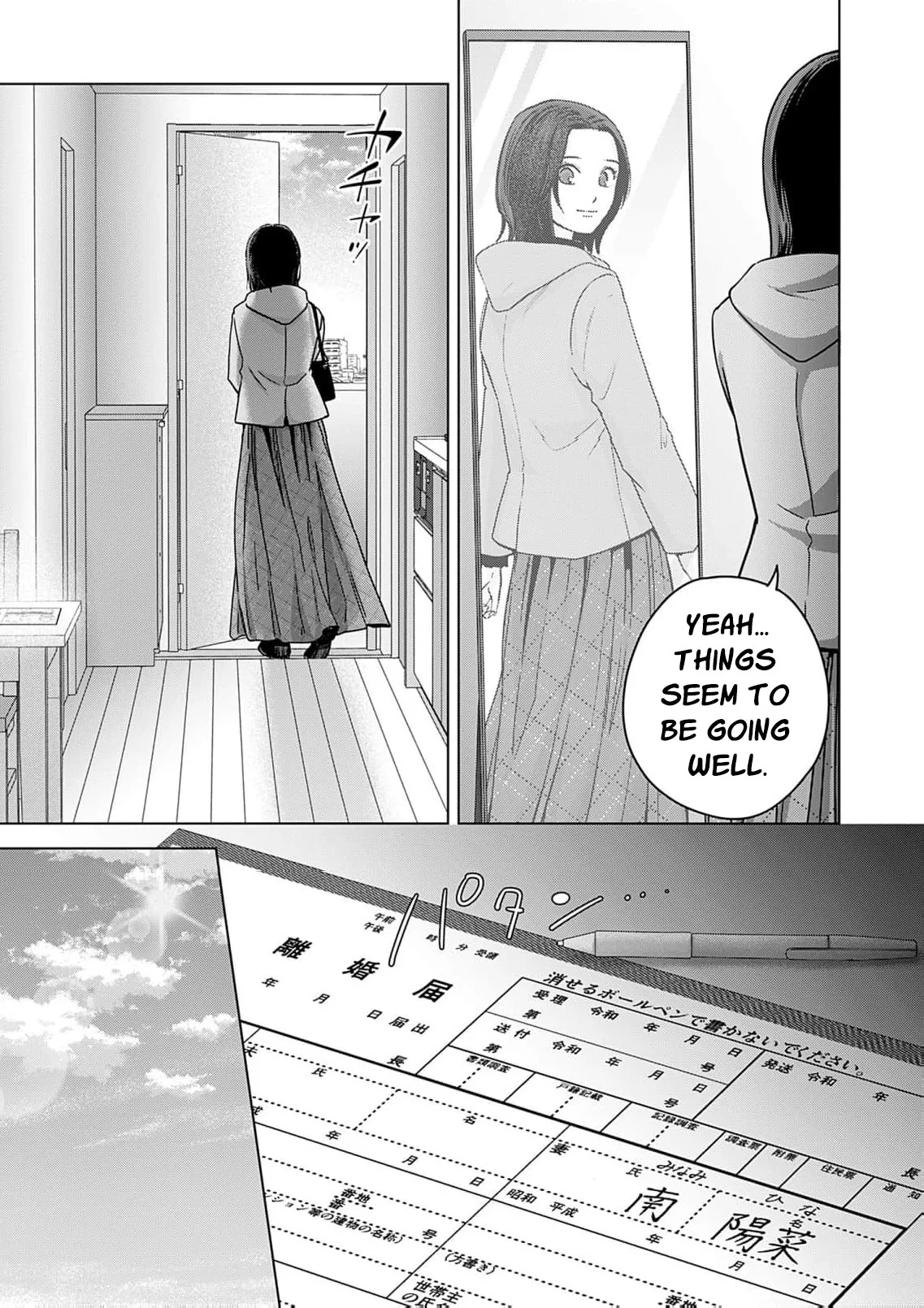60 Points Is Enough For A Couple Chapter 23 page 12
