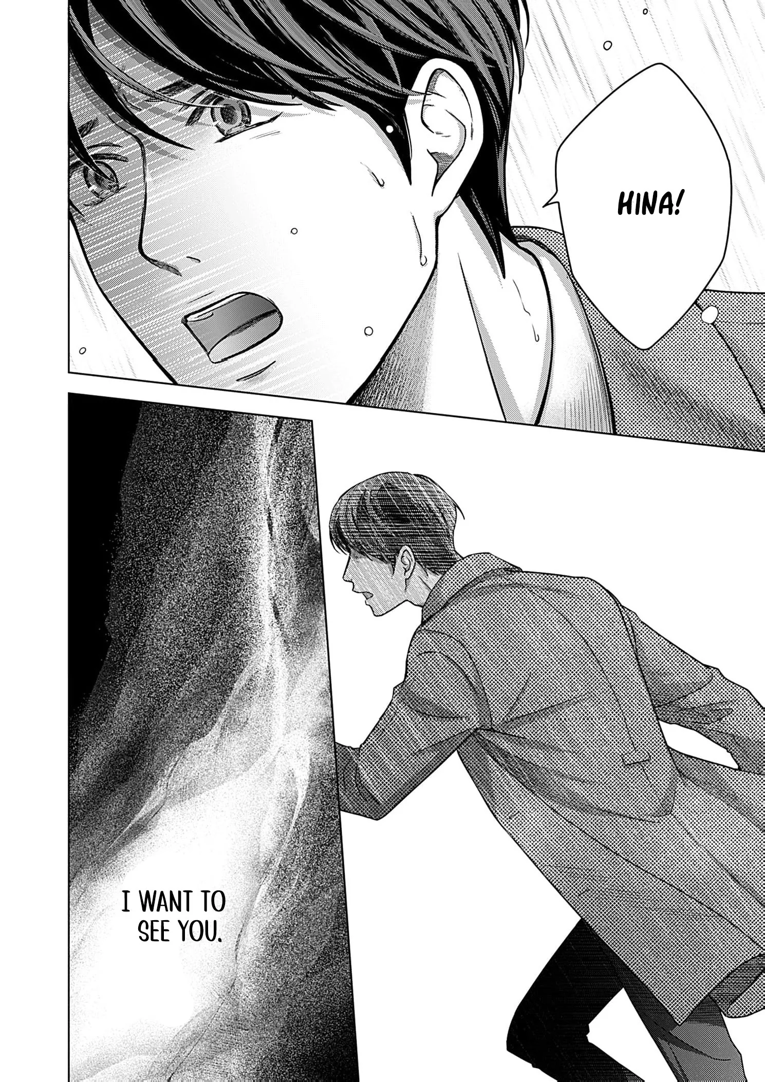 60 Points Is Enough For A Couple Chapter 23 page 35