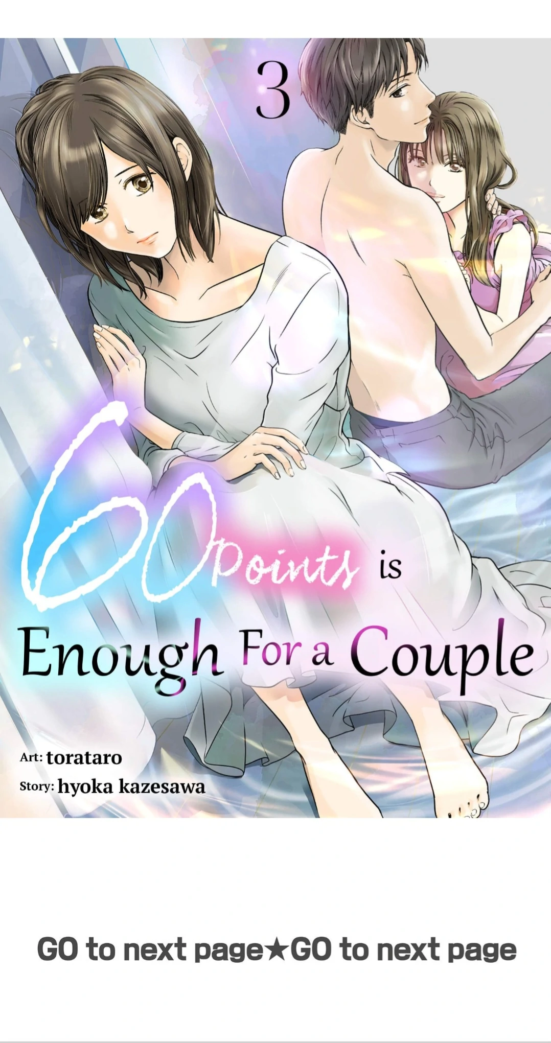 60 Points Is Enough For A Couple Chapter 3 page 1