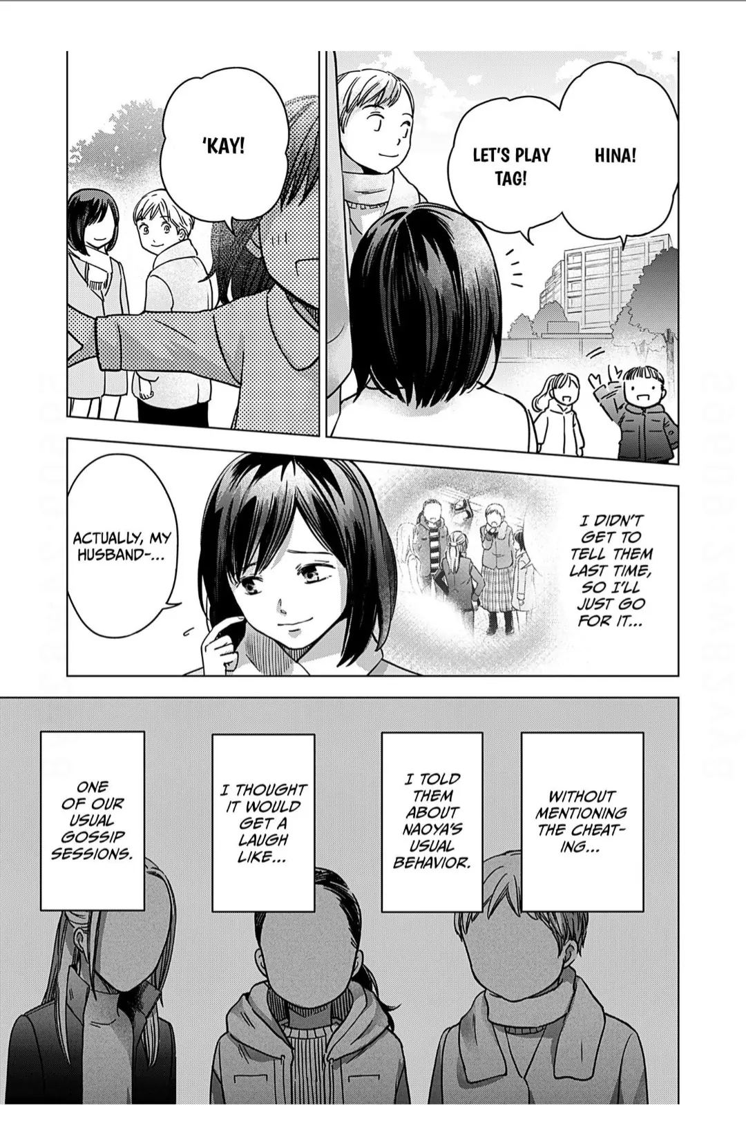60 Points Is Enough For A Couple Chapter 3 page 16