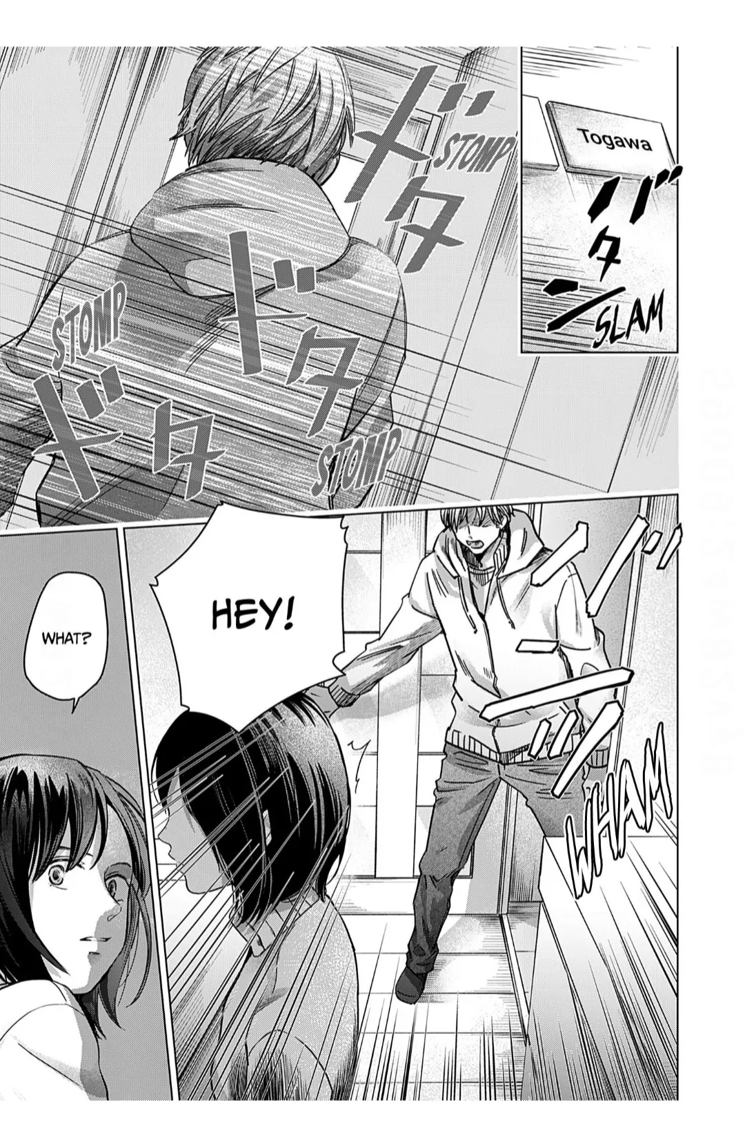 60 Points Is Enough For A Couple Chapter 3 page 22