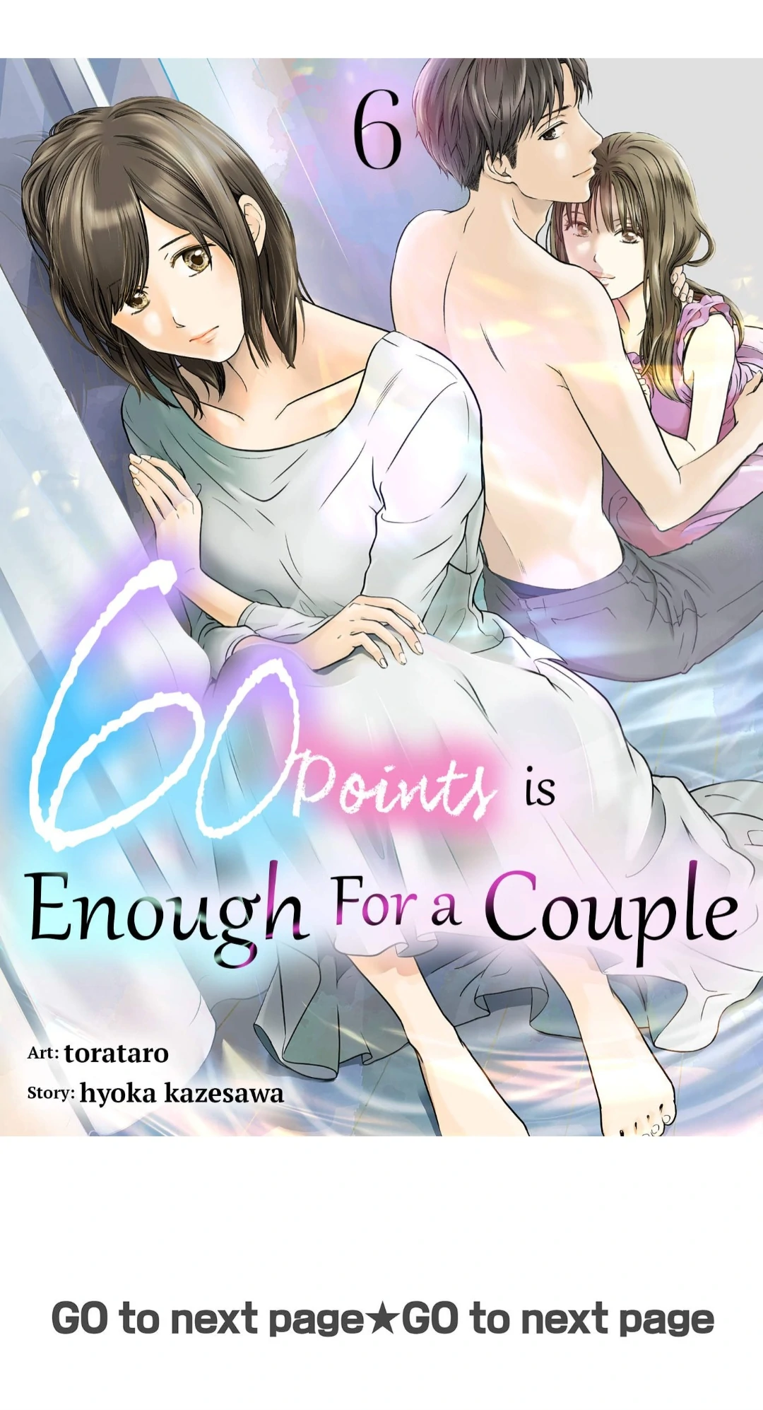 60 Points Is Enough For A Couple Chapter 6 page 1