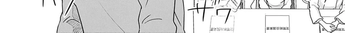 60 Points Is Enough For A Couple Chapter 7 page 58