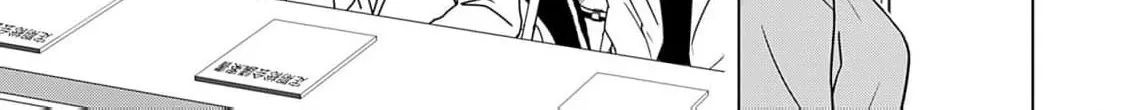 60 Points Is Enough For A Couple Chapter 7 page 60