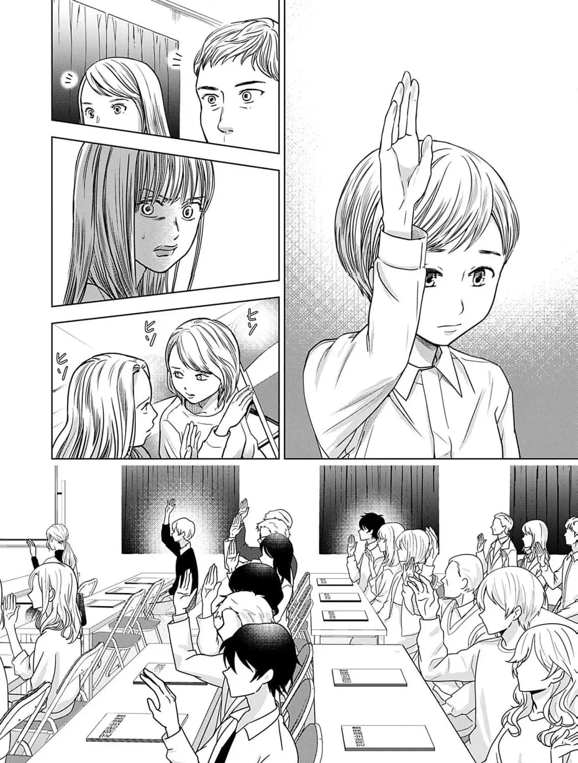60 Points Is Enough For A Couple Chapter 7 page 61