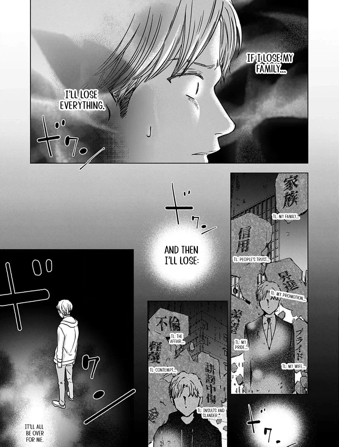 60 Points Is Enough For A Couple Chapter 8 page 21