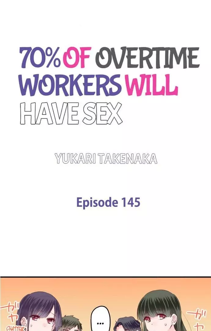 70% of Overtime Workers Will Have Sex Chapter 145 page 1