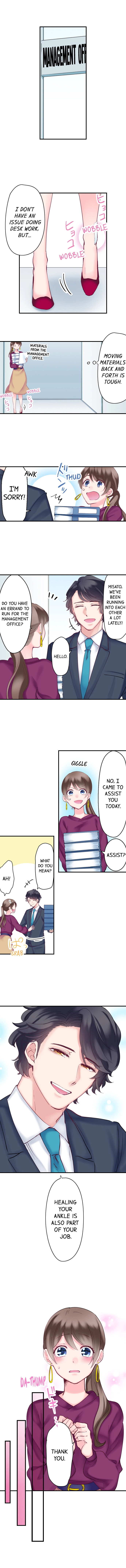 70% of Overtime Workers Will Have Sex Chapter 23 page 3