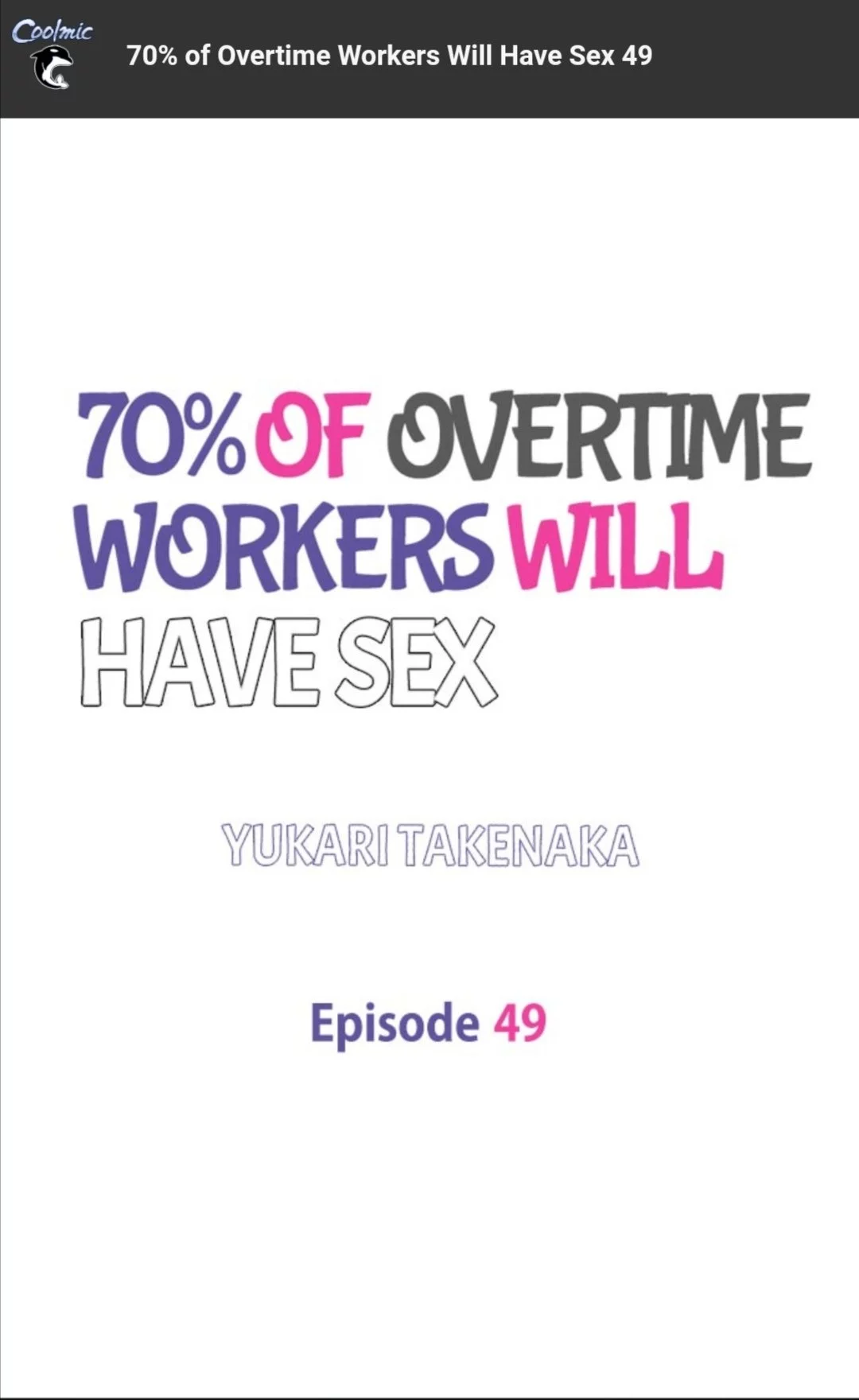 70% of Overtime Workers Will Have Sex Chapter 49 page 1