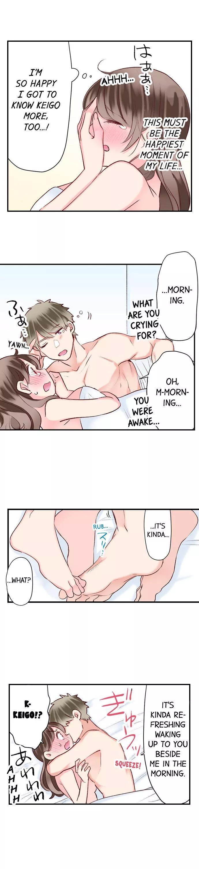 70% of Overtime Workers Will Have Sex Chapter 77 page 15