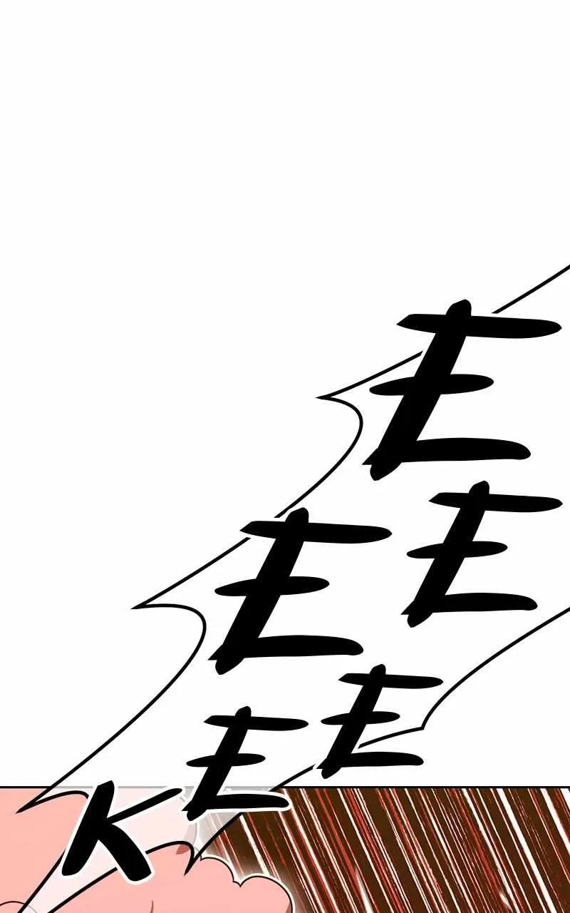 +99 Wooden stick Chapter 112 page 262