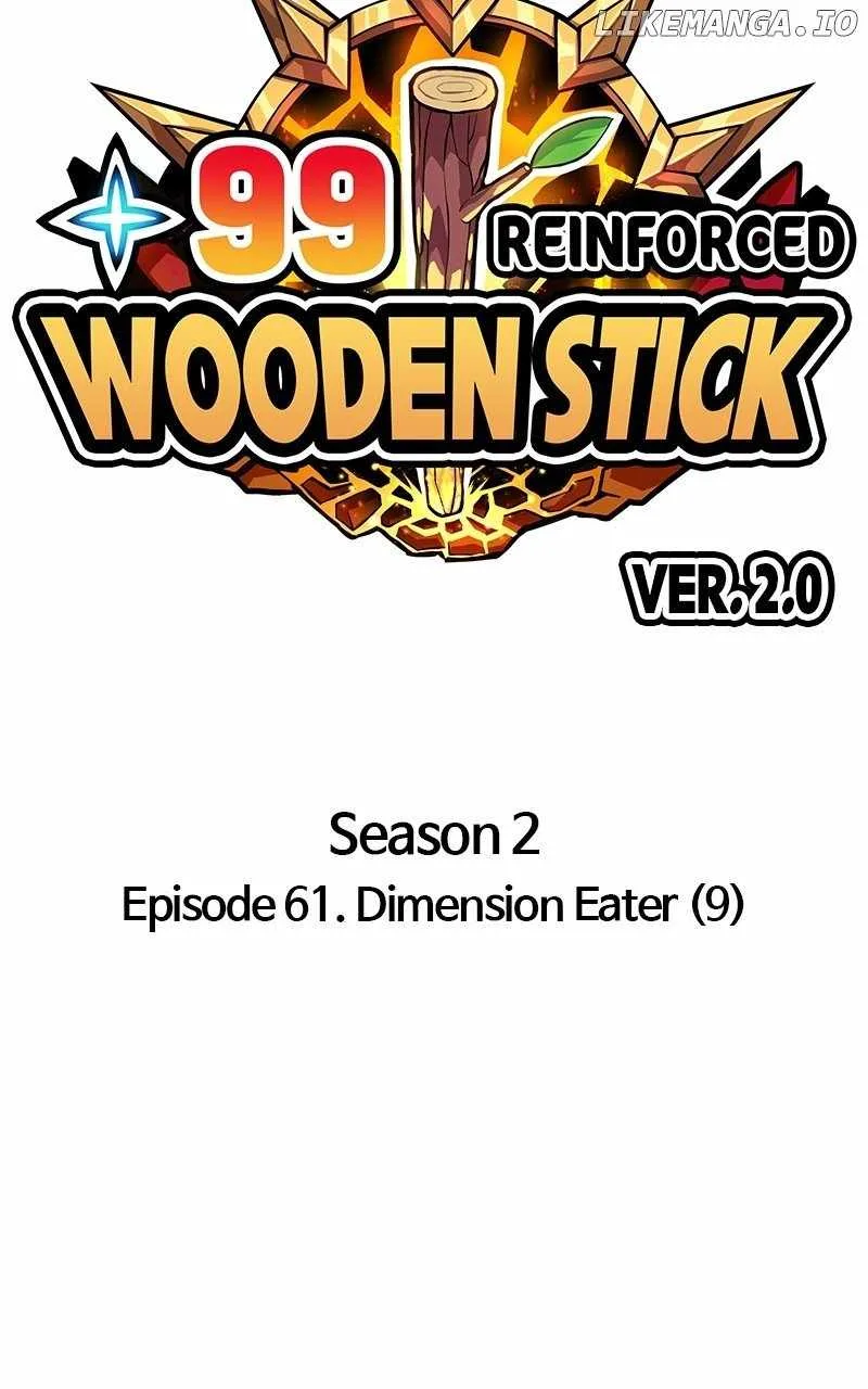 +99 Wooden stick Chapter 148 page 26