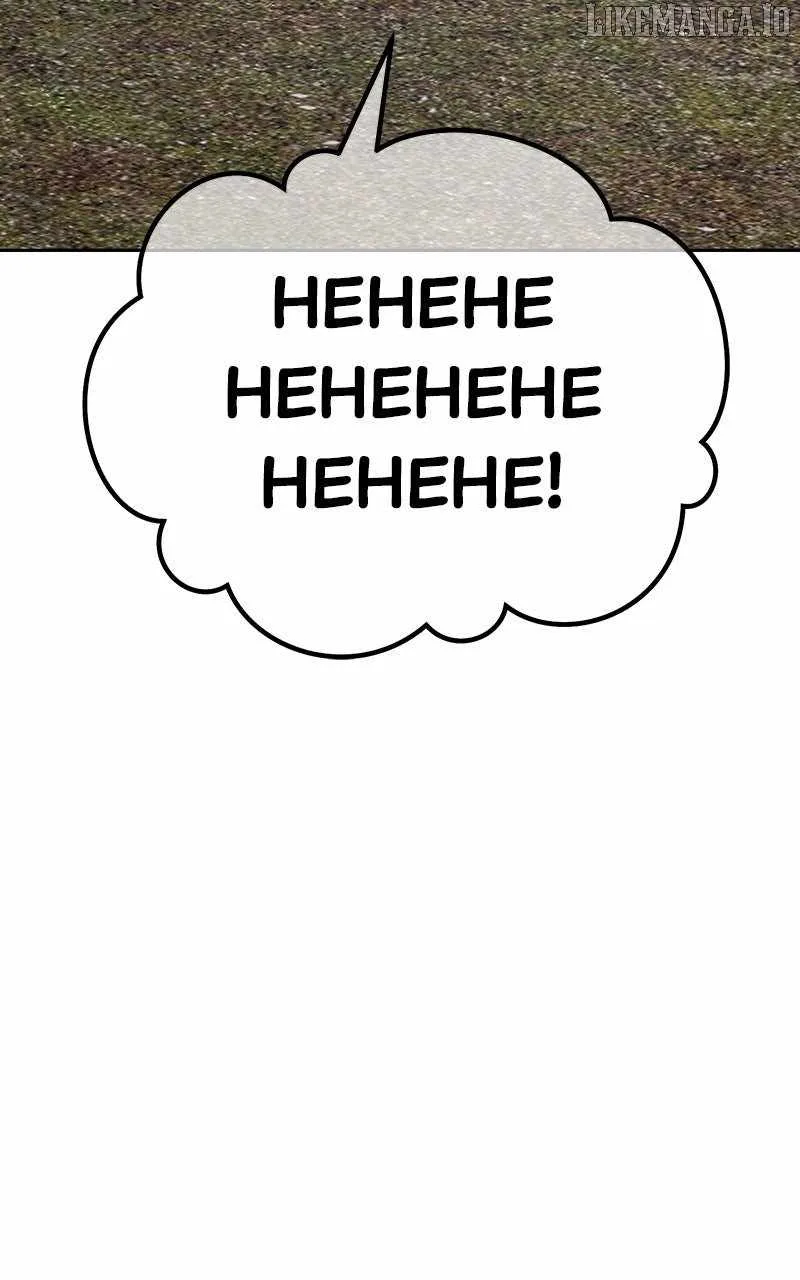 +99 Wooden stick Chapter 166 page 277