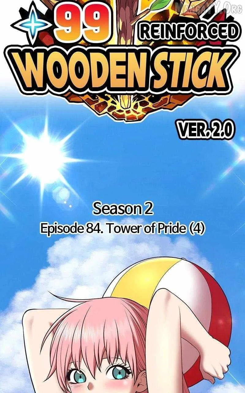 +99 Wooden stick Chapter 171 page 26