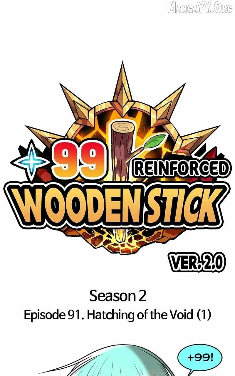 +99 Wooden stick Chapter 178 page 41