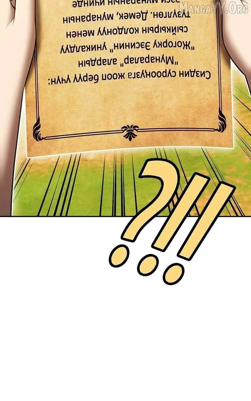 +99 Wooden stick Chapter 178 page 136