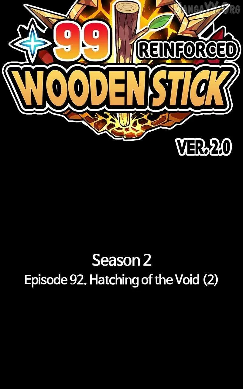 +99 Wooden stick Chapter 179 page 26