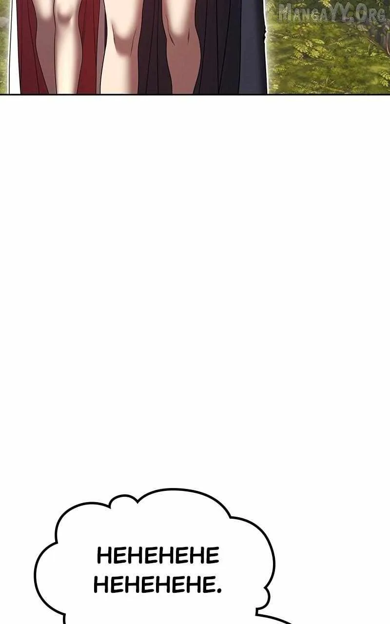 +99 Wooden stick Chapter 188 page 230