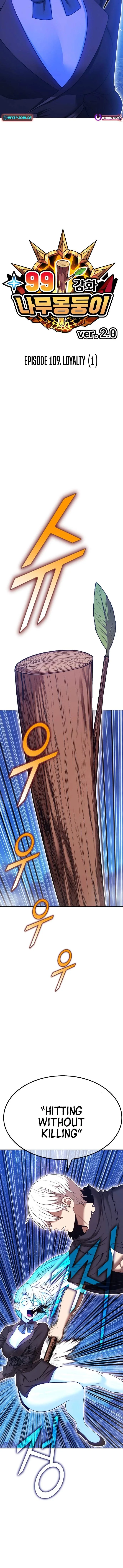 +99 Wooden stick Chapter 194 page 5