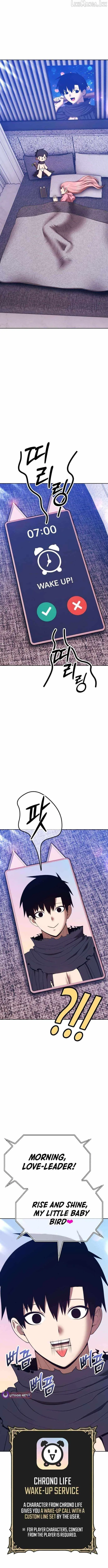 +99 Wooden stick Chapter 205 page 2