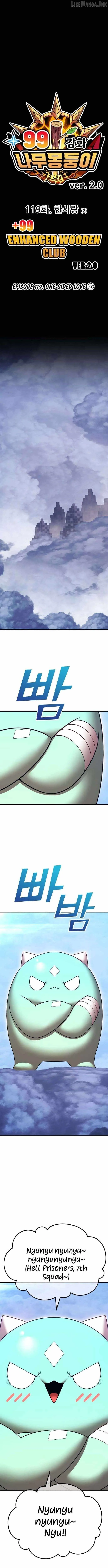 +99 Wooden stick Chapter 206 page 5