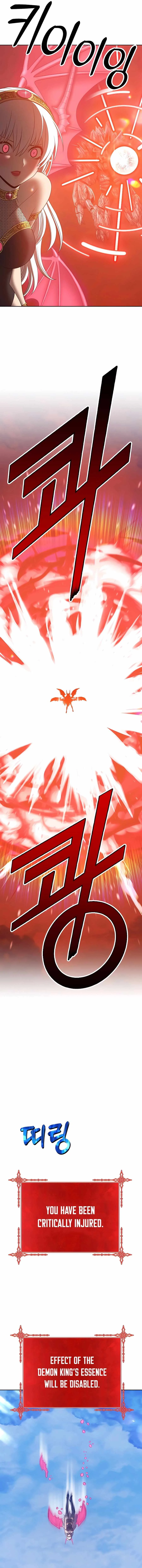 +99 Wooden stick Chapter 51 page 45