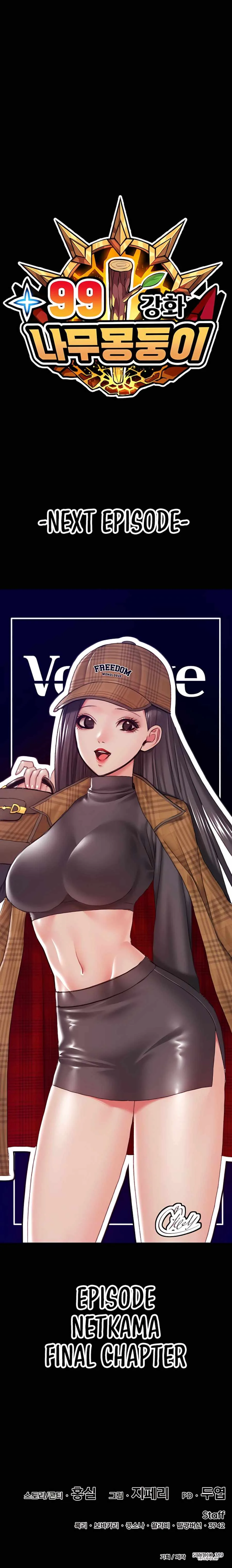 +99 Wooden stick Chapter 53 page 49