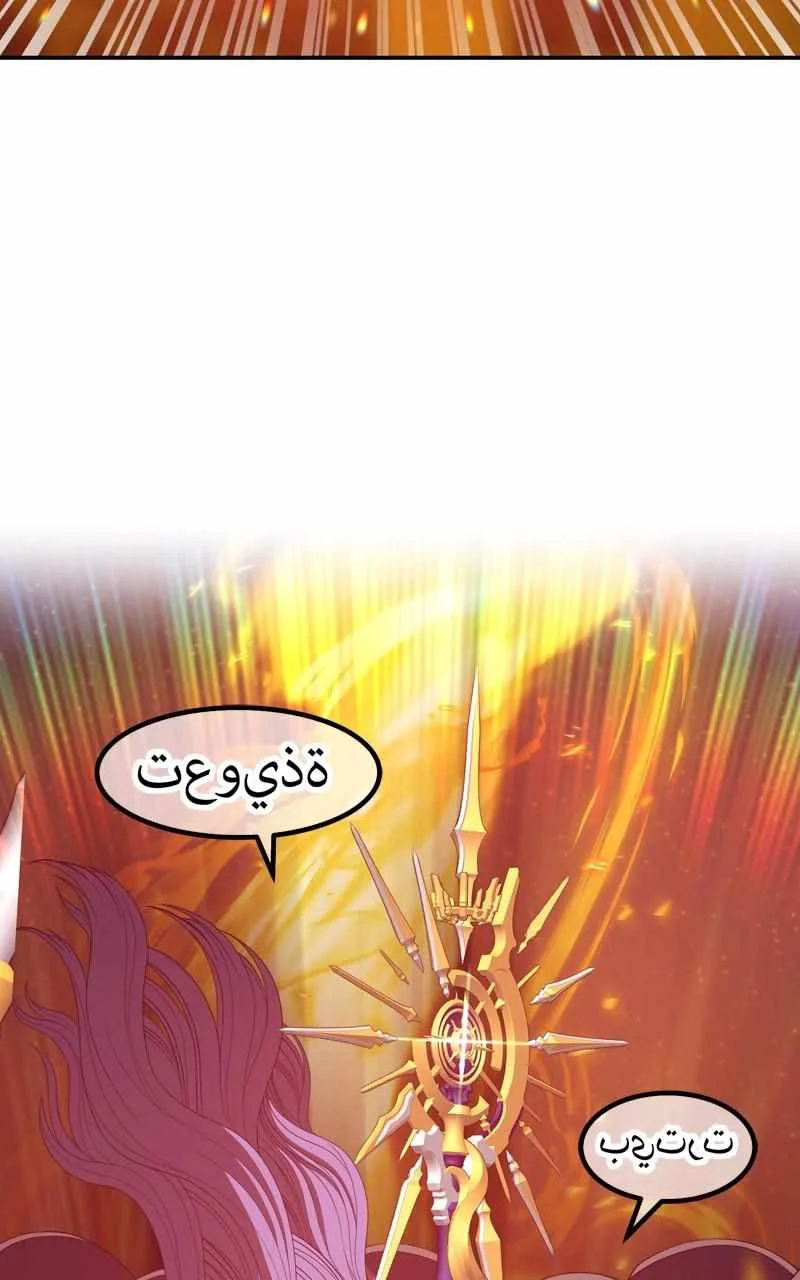 +99 Wooden stick Chapter 77 page 149