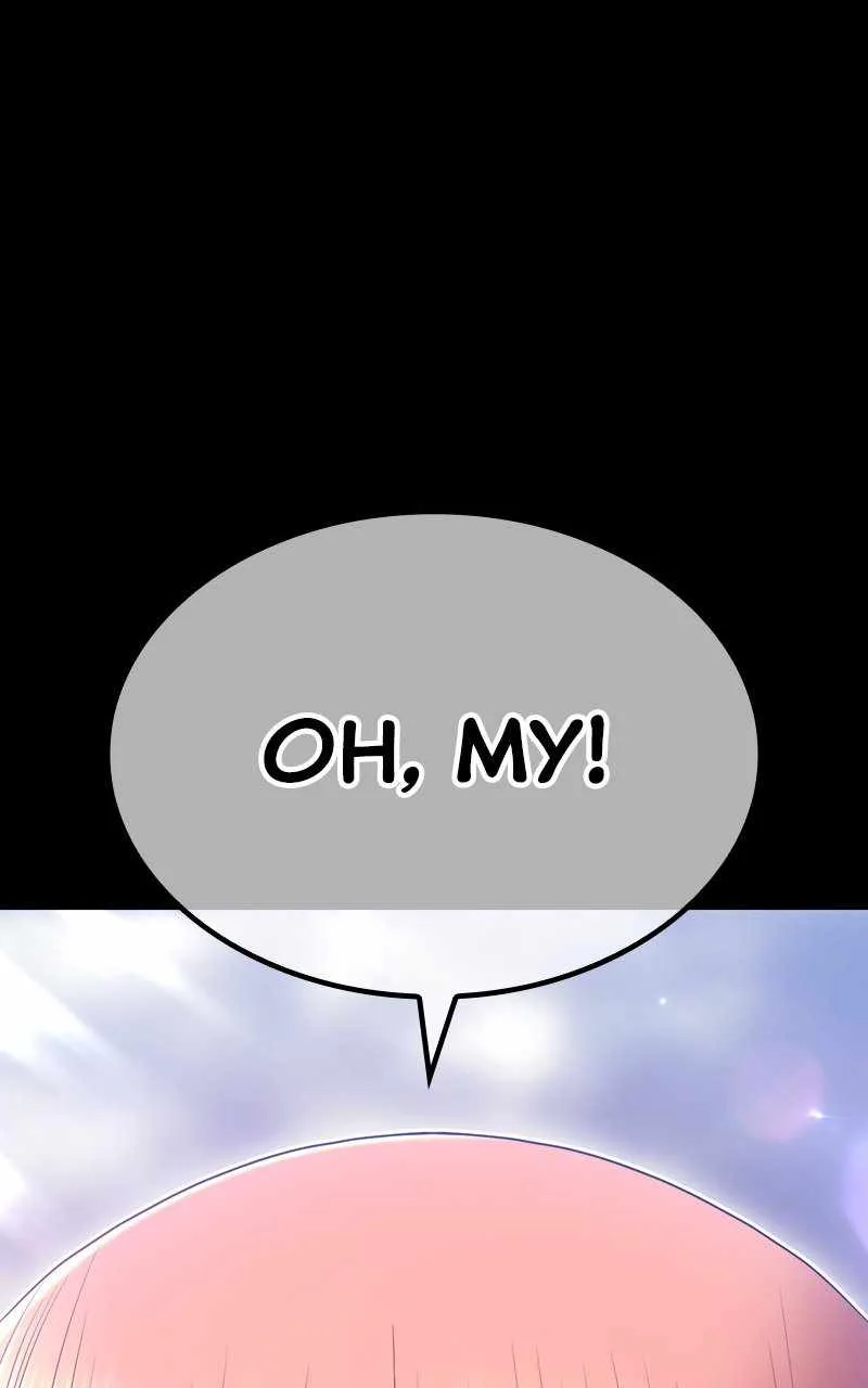 +99 Wooden stick Chapter 78 page 82