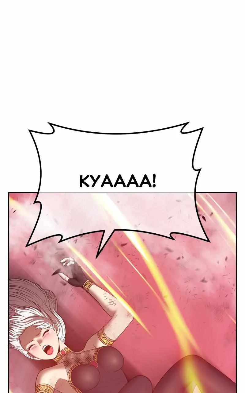 +99 Wooden stick Chapter 81 page 186