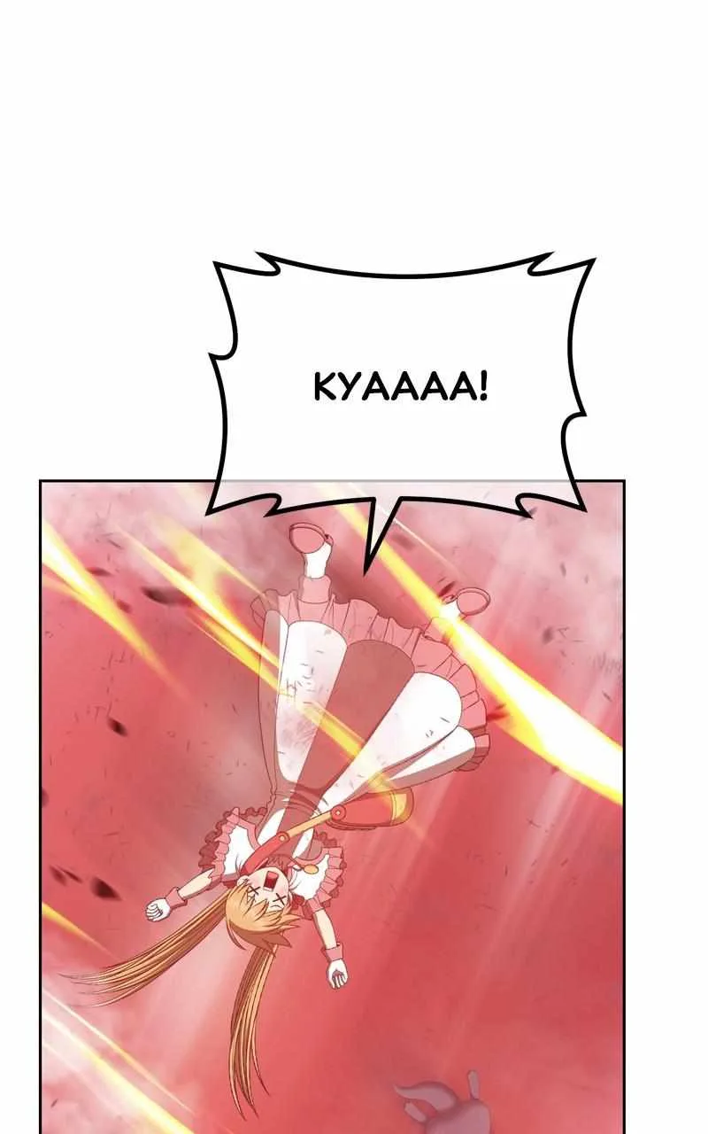 +99 Wooden stick Chapter 81 page 189
