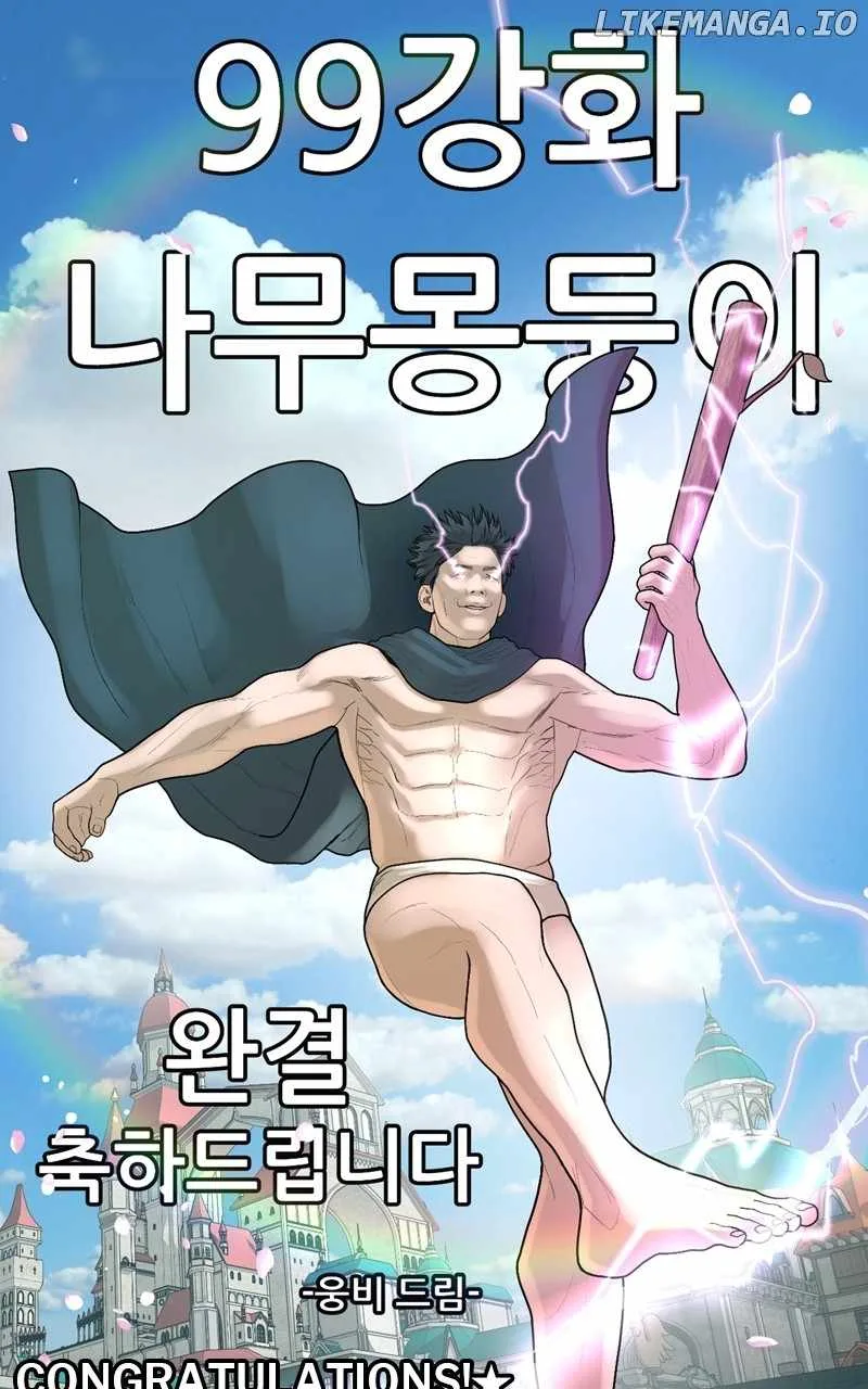 +99 Wooden stick Chapter 87 page 144