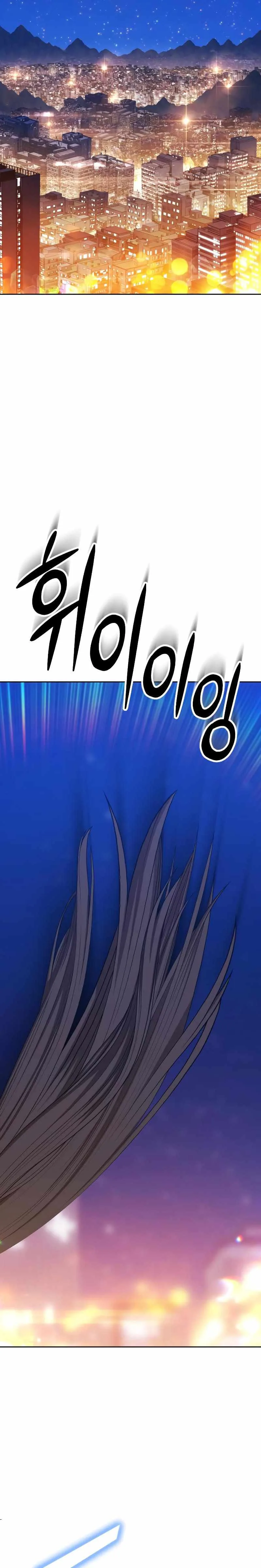 +99 Wooden stick Chapter 88 page 87