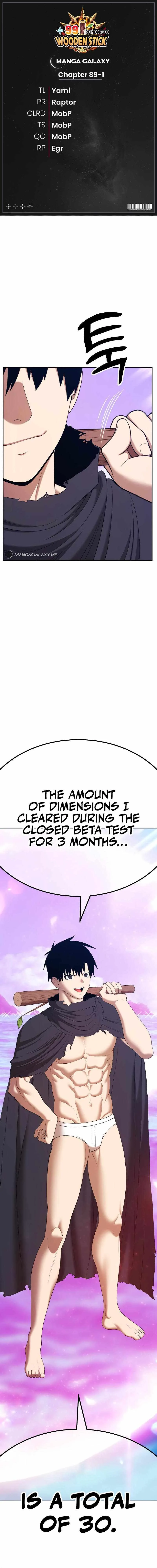 +99 Wooden stick Chapter 89.1 page 1
