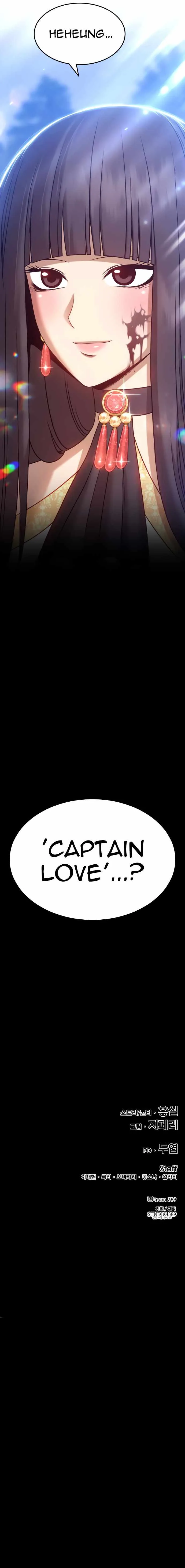 +99 Wooden stick Chapter 9 page 25