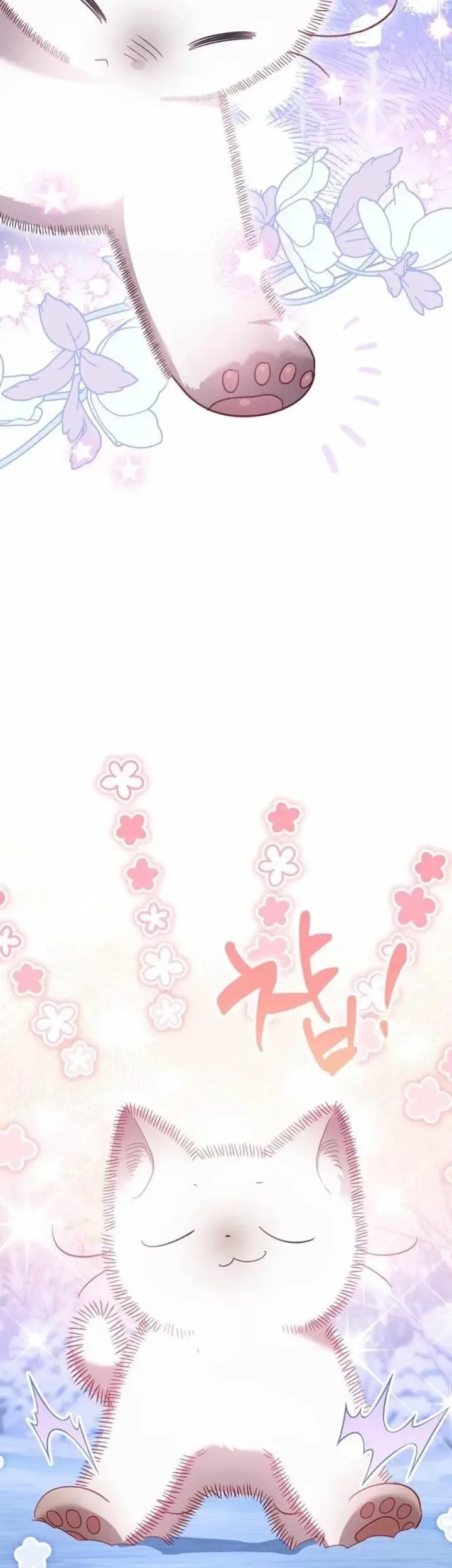 A Baby Cat Who Commands the Dog Clan Chapter 1 page 13