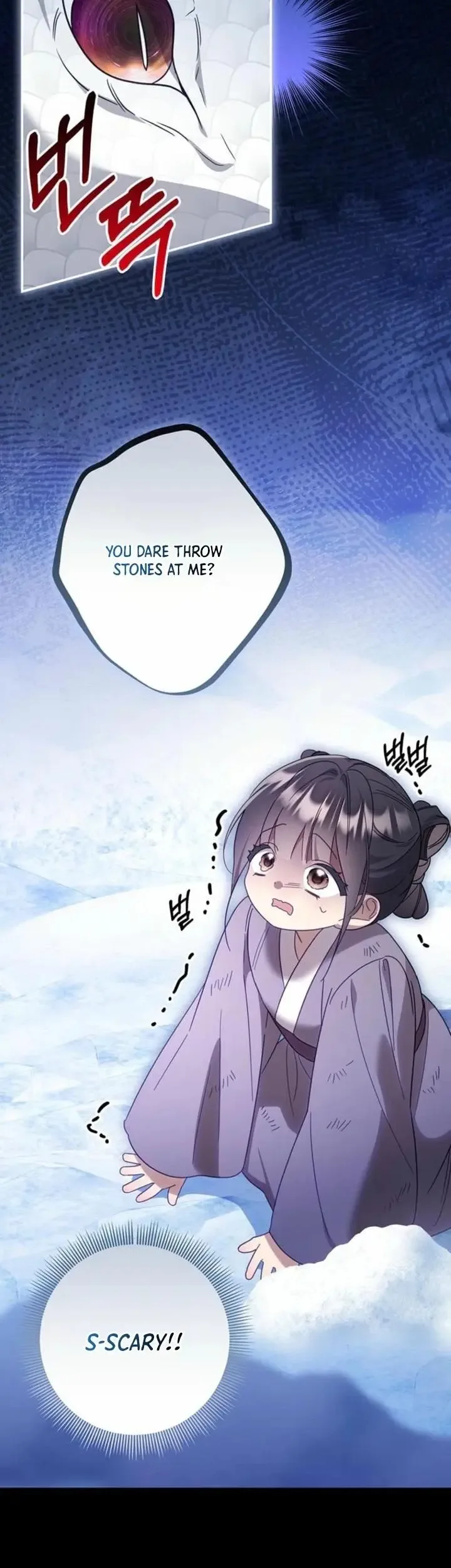 A Baby Cat Who Commands the Dog Clan Chapter 1 page 27