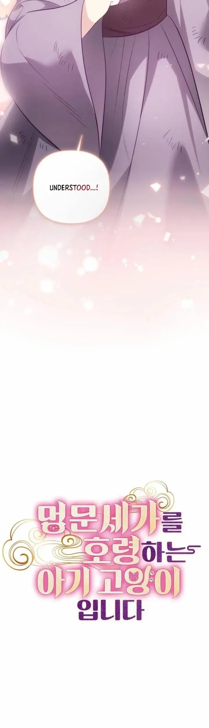 A Baby Cat Who Commands the Dog Clan Chapter 1 page 8