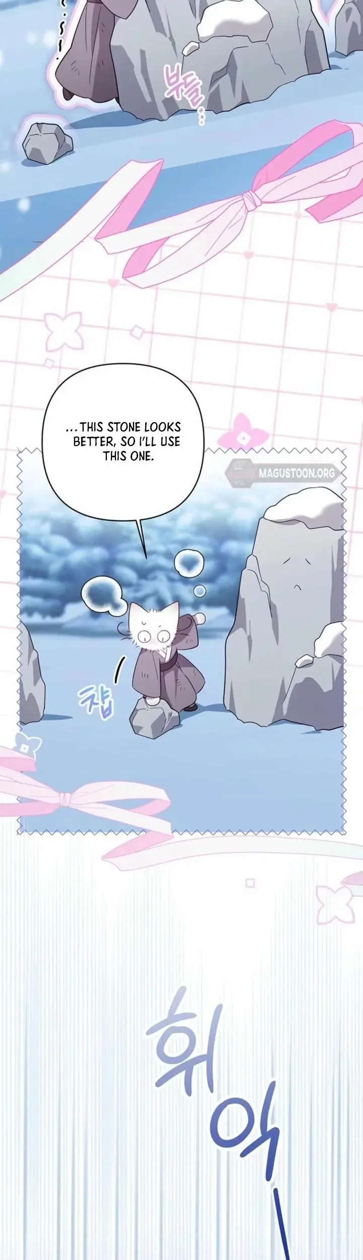 A Baby Cat Who Commands the Dog Clan Chapter 1 page 21