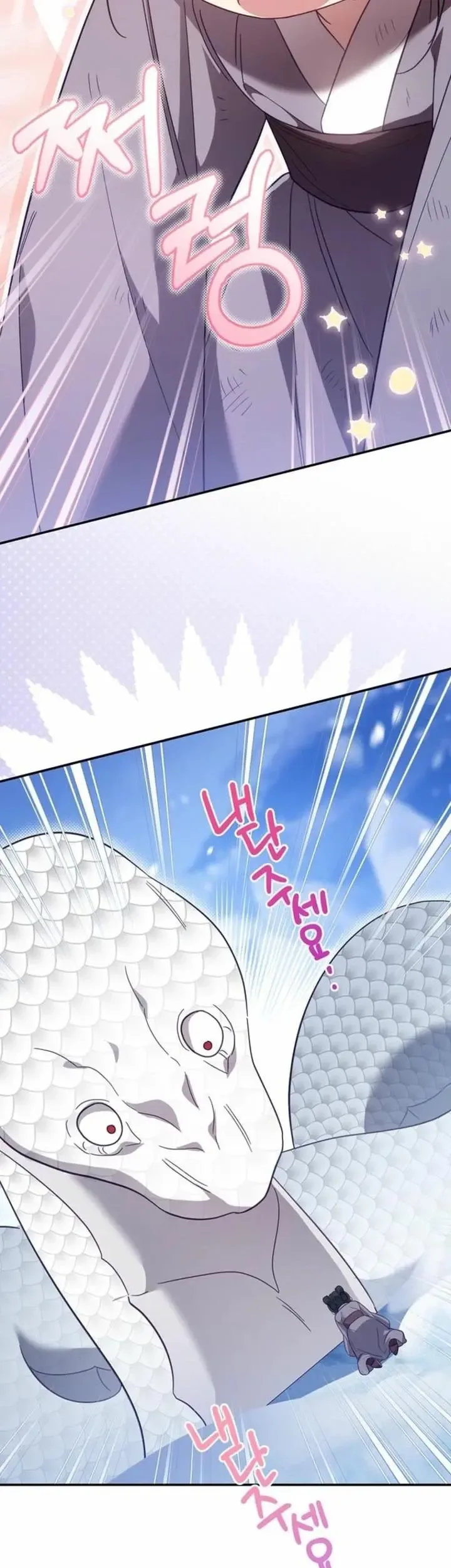 A Baby Cat Who Commands the Dog Clan Chapter 1 page 34